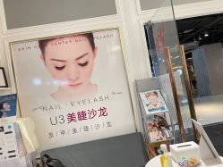-U3美甲