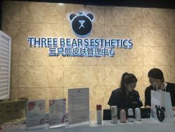 -三只熊皮肤管理中心