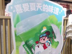 -九毛九西北菜(汕头金平万达广场店)