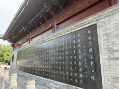 -大慈恩寺(大雁塔)