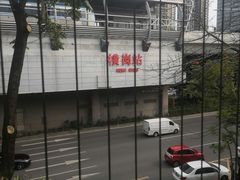 -横岗眼镜城