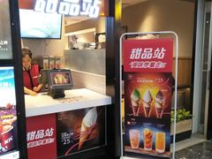 门面-肯德基(东直门来福士店)
