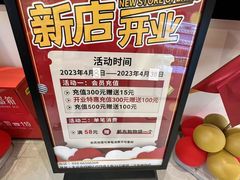 -烘焙町面包店(西四店)