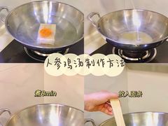 -肯德基(八号仓店)