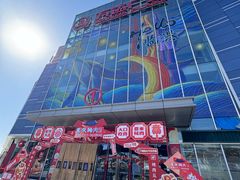 -万达广场(临港店)