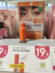 点击看大图 -美林美妆