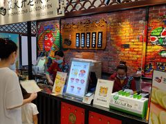 -深水井老冰粉(解放碑英利大融城店)