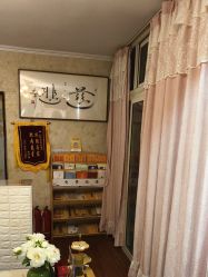 点击看大图 -寇氏减肥