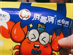 -胖哥俩肉蟹煲(淮安万达店)
