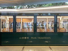 -太平山顶