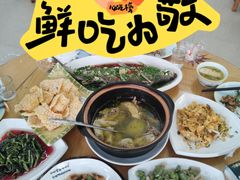 -宾湖农庄·农场特色(太湖龙之梦店)