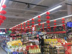 -永辉超市(鲁谷店)