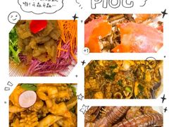 -北塘海鲜·天津菜(大光明桥旗舰店)
