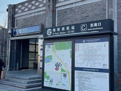 -龙湖星悦荟(颐和店)