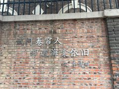 -天津五大道文化旅游区