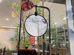 -范家小馆·烤鸭新京菜(金融街店)