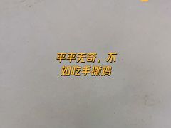 -整只乳鸽GetSQUAB(西华路店)