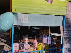 -奈雪的茶(中粮祥云小镇店)