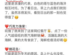 -巧克力渔家.小船海鲜胶东菜(万平口店)