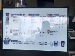 -茶百道(长龙店)