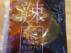 -西少爷(望京SOHO店)