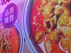 -彭记铁锅肥肠(东四总店)