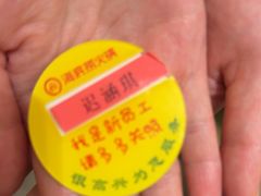 -海底捞火锅(高新万达店)