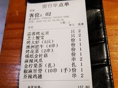 -本色.小马哥烧烤(五一路总店)