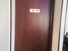 -墨宴(西洋湖店)