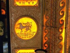 -游牧传奇新疆特色歌舞餐厅(红山新世纪购物广场店)
