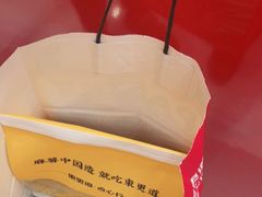 -東更道点心行(崂山丽达店)