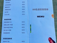 菜单-大理实力希尔顿酒店•香全日制餐厅