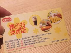-大家乐(广州荔湾领展广场店)