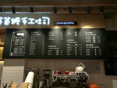 菜单-爸爸糖吐司面包(无锡阳光花园店)