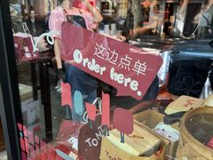 -TonTon(永康路店)