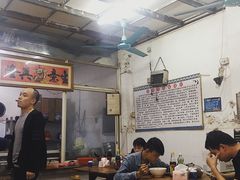 大堂-常德津市牛肉粉(兴南大道店)