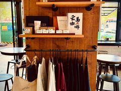 -Torch Coffee 炬点咖啡