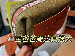 -星巴克(美丽华花园店)
