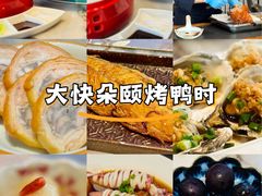 -大连星海皇冠假日酒店
