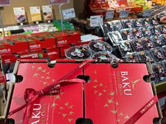 -汇腾天虹(吕厝店)
