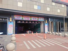 -万达广场-停车场