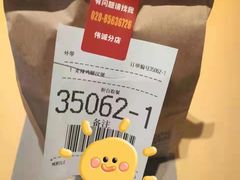 -麦当劳(伟城广场店)