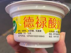 -德禄酸奶(莫家街店)