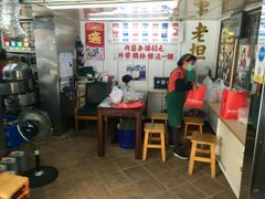 -彰化老担阿璋肉圓