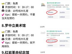 -埠口精酿夜景餐酒吧· BREWPORT BISTRO(长嘉汇重庆之眼店)