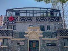 -芳满庭·江浙小馆(1912店)