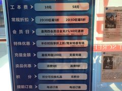 室内-万达影城(大岭山领尚店)