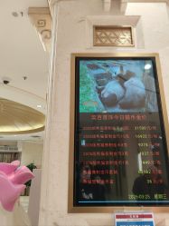 点击看大图 -菜百首饰店(总店)