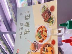 -蔡澜PHO(海岸城店)