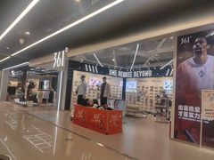 -万达广场(无锡滨湖店)